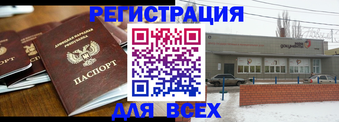 временная регистрация в квартире в Тайшете