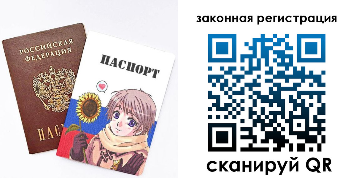 временная регистрация надежно в Тайшете