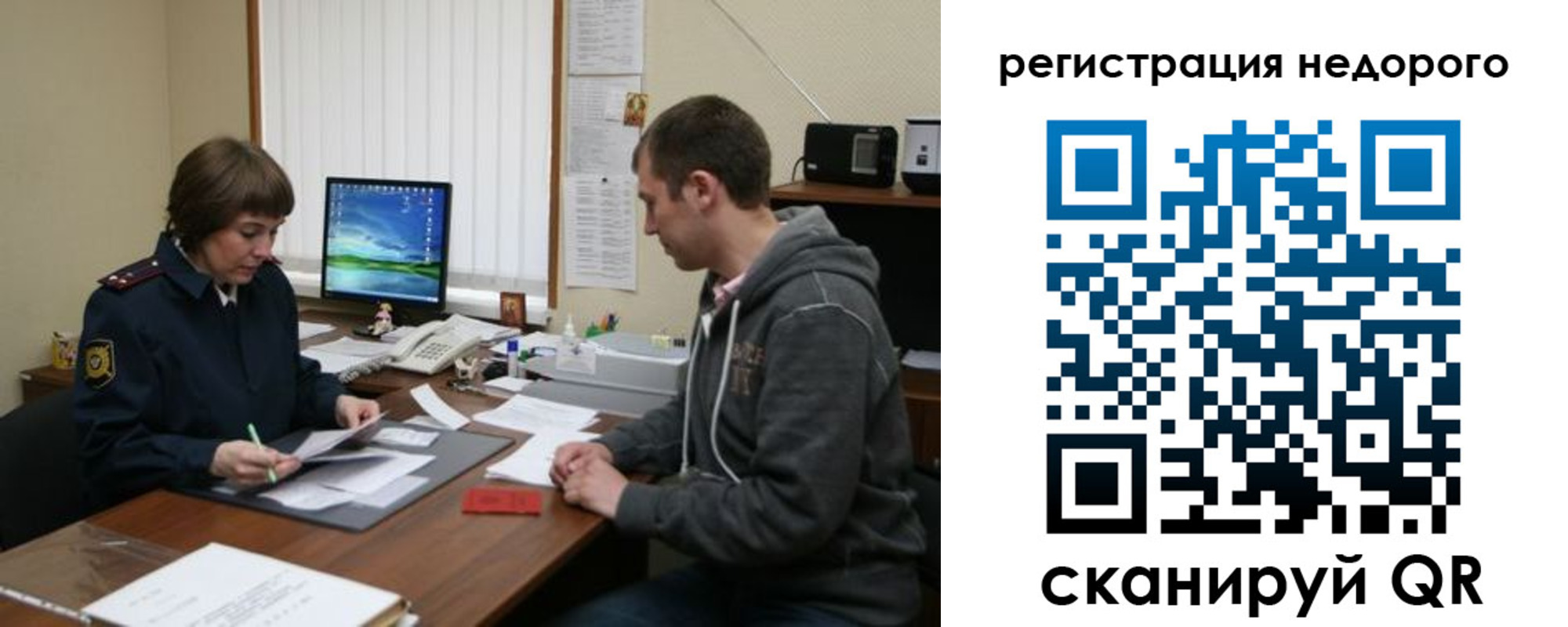 прописка в квартире в Тайшете