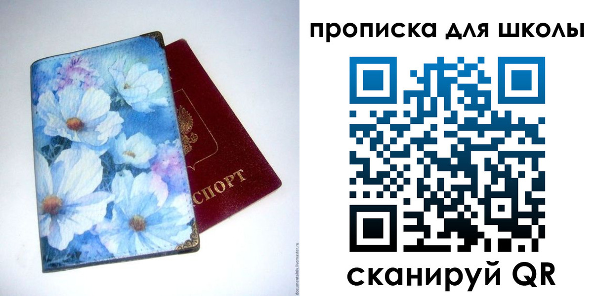 временная регистрация собственник в Тайшете