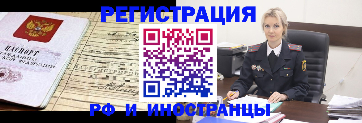 регистрация для школы в Тайшете